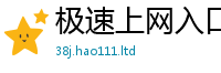 2025最新正版挂牌资料但新澳门天天彩免费精准大全谜语